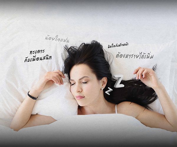 การนอนหลับ มีส่วนช่วยให้การแก้ปัญหาของคุณง่ายขึ้น