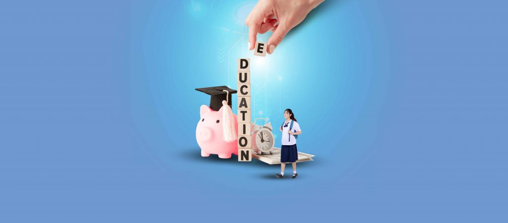 การศึกษา