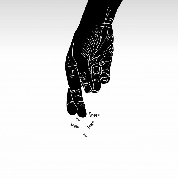 จำได้ไหม ? ว่าเราเริ่มโกหกกันตั้งแต่เมื่อไหร่