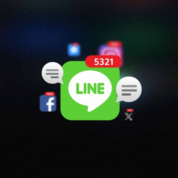 โลกร้อนเพราะเราดองแชท