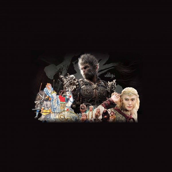 Black Myth : Wukong พระ วานร สุกร ปีศาจ กับการเดินทางครั้งใหม่ของวัฒนธรรม จิตวิทยา และธรรมะ