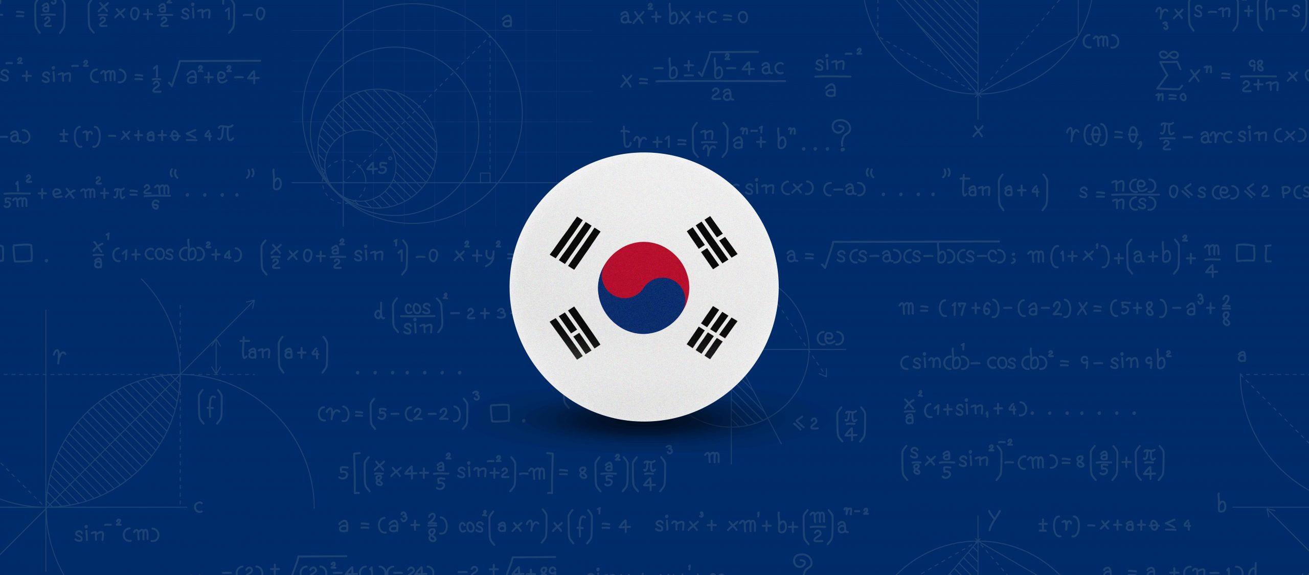 คณิตศาสตร์ของเกาหลีใต้